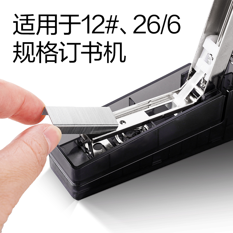 紐賽NS090-1省力訂書(shū)釘(銀)(盒)