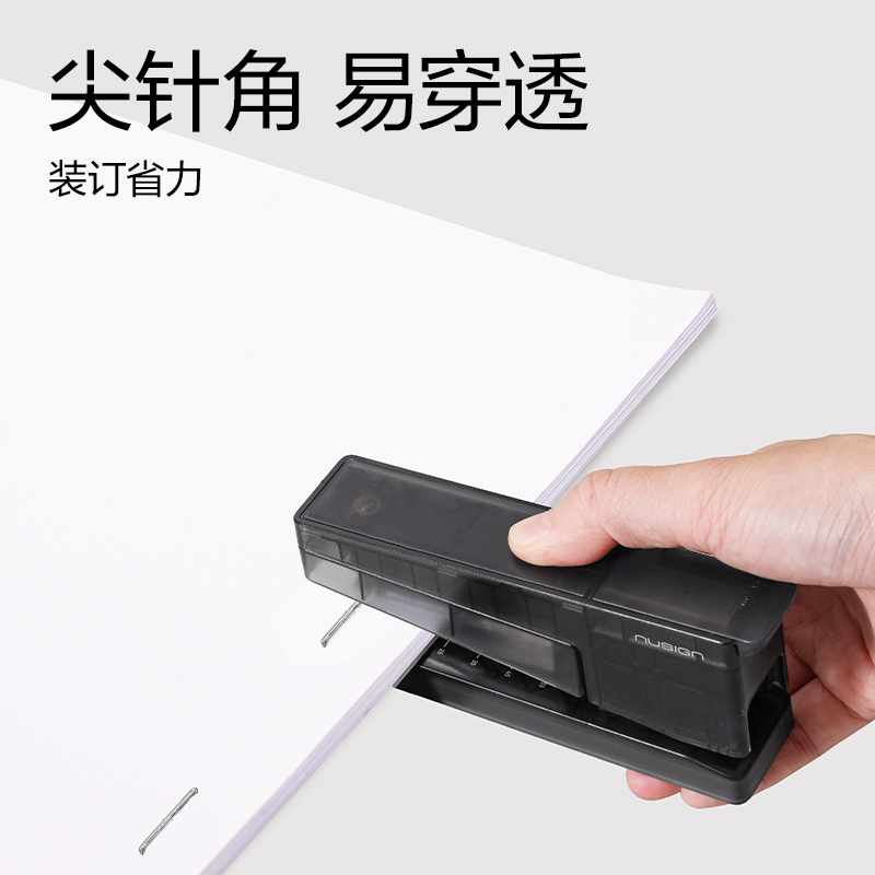 紐賽NS090-1省力訂書(shū)釘(銀)(盒)