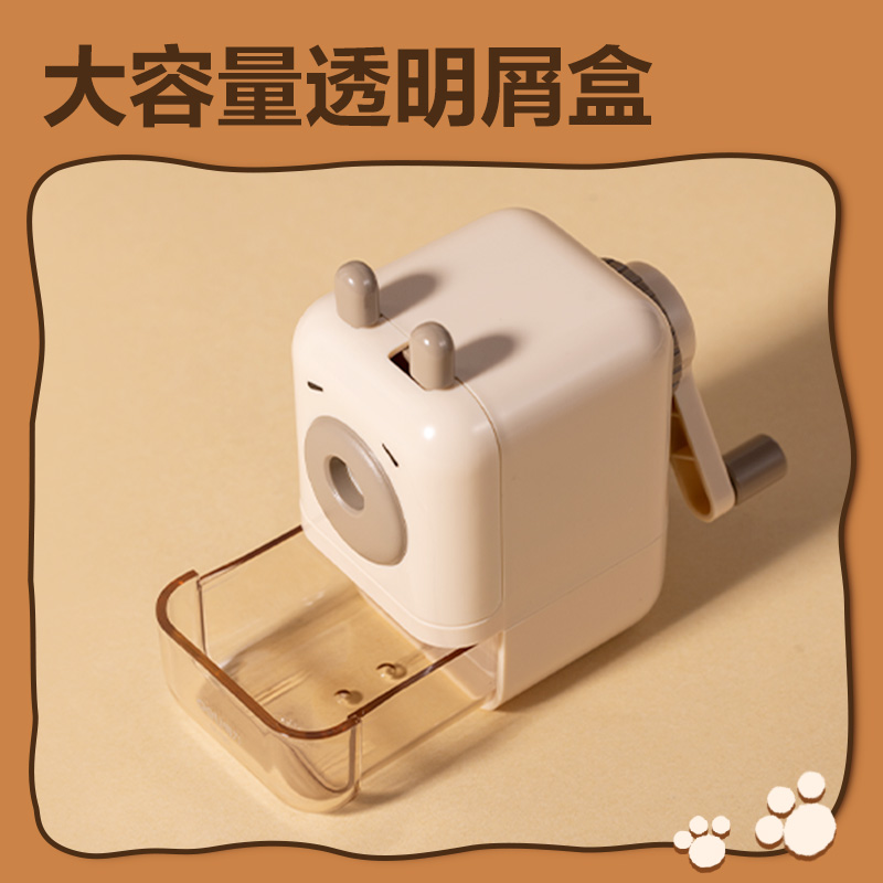 得力BL138卡皮巴拉大口徑手搖削筆機(jī)(米黃)(盒)