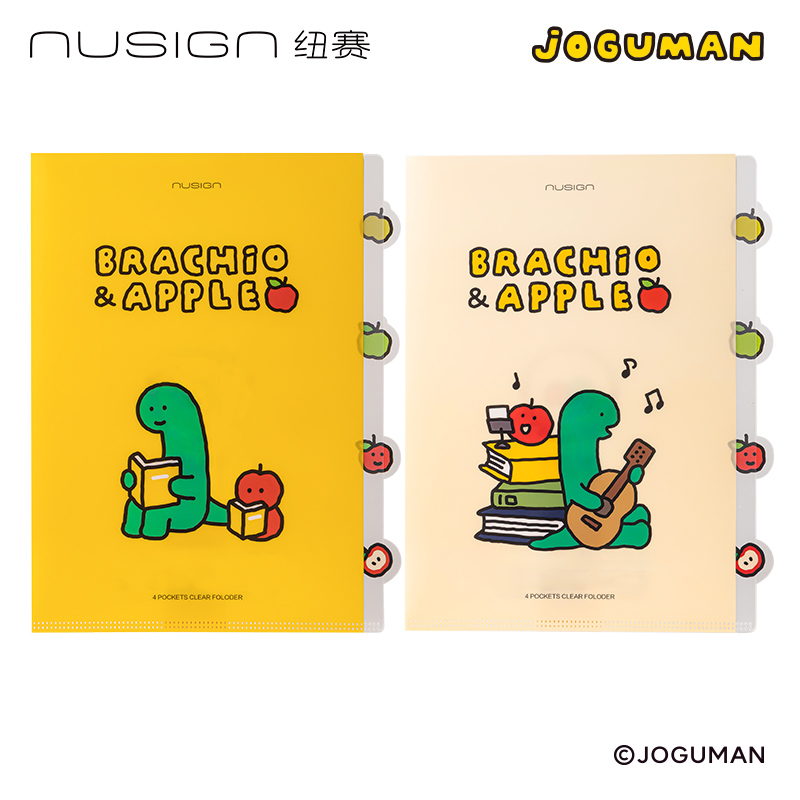 紐賽NS521-Q喬古漫4入文件套(混)(個(gè))