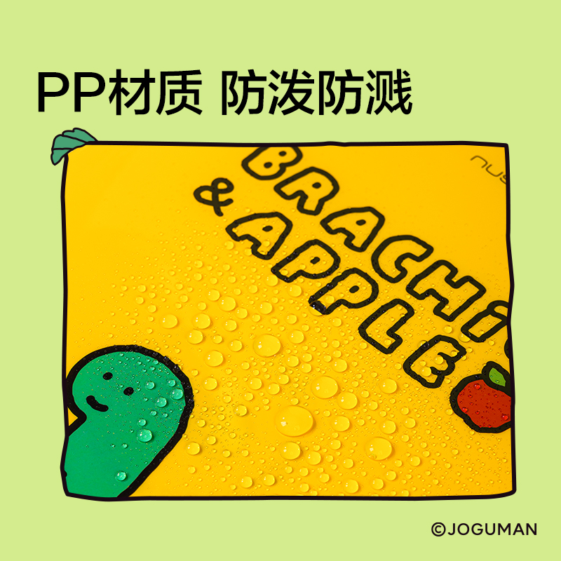 紐賽NS521-Q喬古漫4入文件套(混)(個(gè))