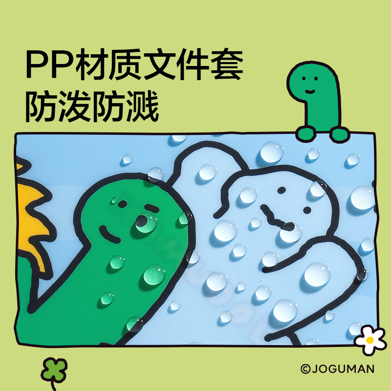 紐賽NS541-Q喬古漫L型單層文件套A4(混)(4個/包)