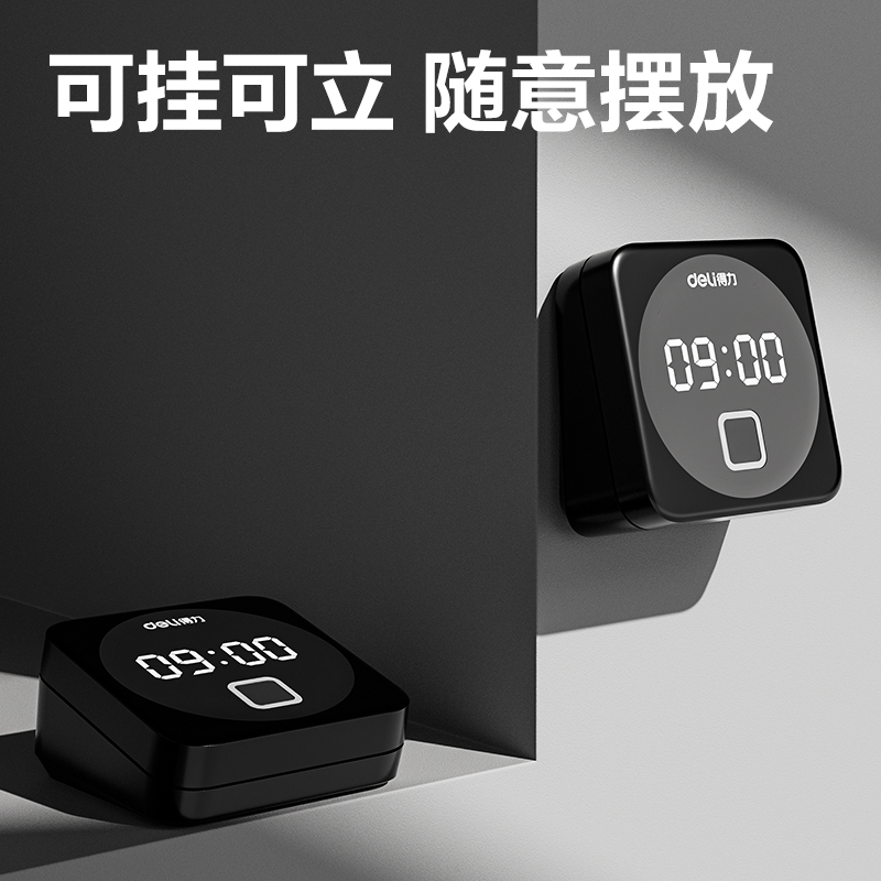 得力D1C考勤機(jī)_智能云考勤機(jī)(黑色)(臺(tái))
