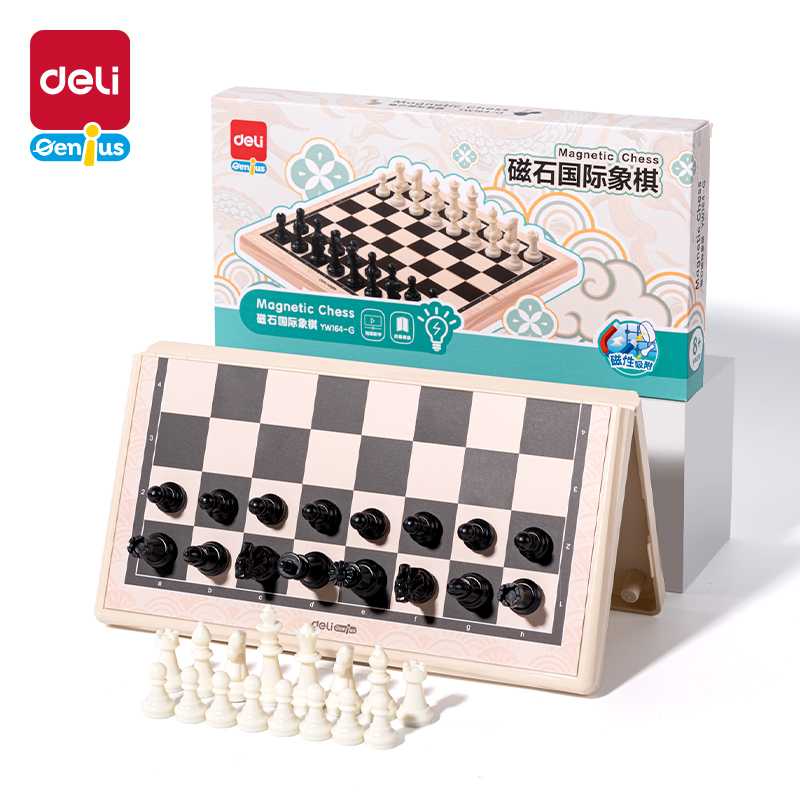 得力YW164-G磁石國際象棋(混)(盒)