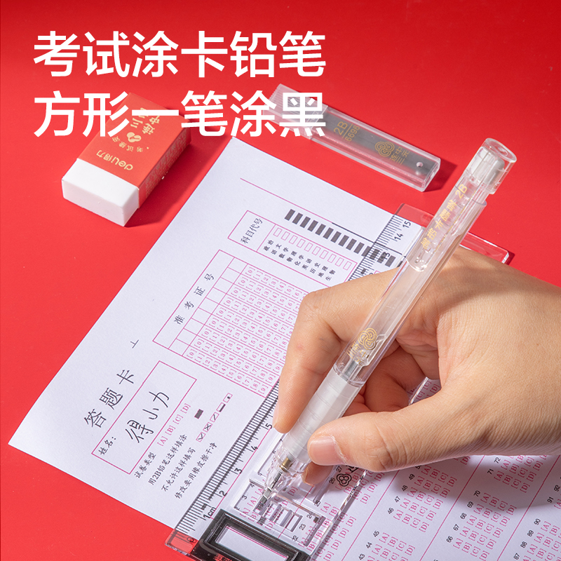 得力6696考試套裝(新)(混)(12件套)
