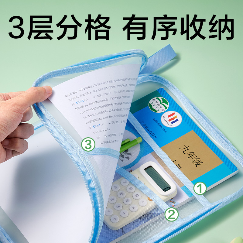 得力PP145_U形PVC拉鏈袋(紫)(個)