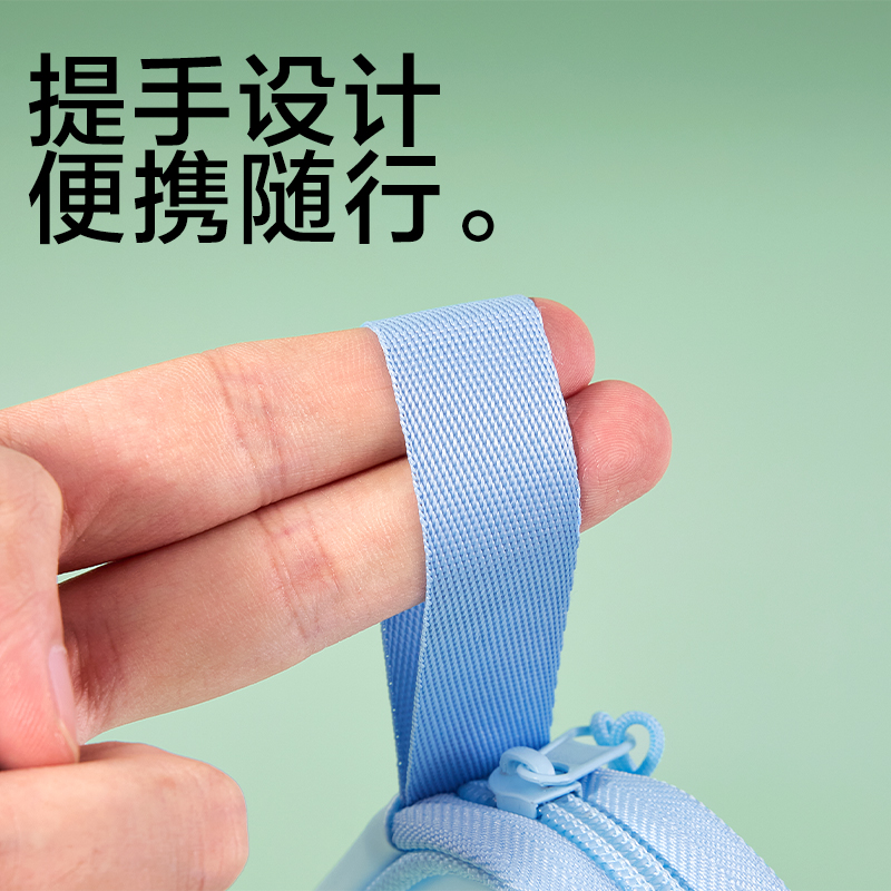 得力PP145_U形PVC拉鏈袋(紫)(個)