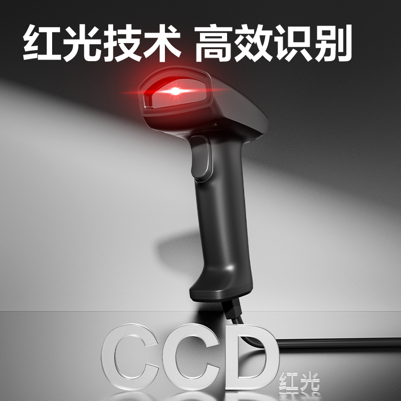 得力AA108條碼掃描器(黑)(臺(tái))