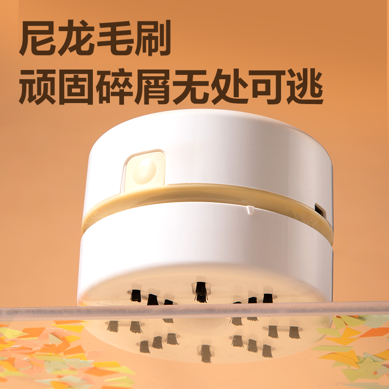 得力BL146卡皮巴拉桌面清潔器充電款(白色)(盒)