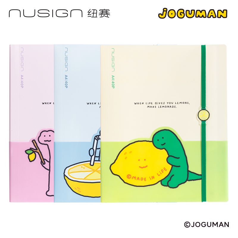 紐賽NS523-40Q喬古漫40頁綁帶收納資料冊(混)(個)