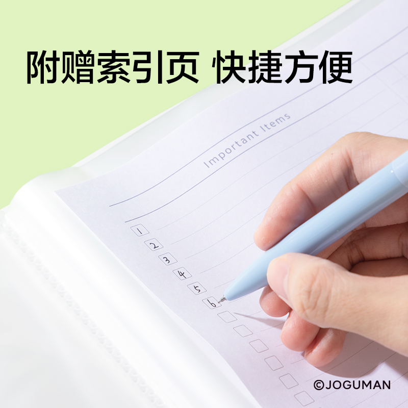 紐賽NS523-40Q喬古漫40頁綁帶收納資料冊(混)(個)