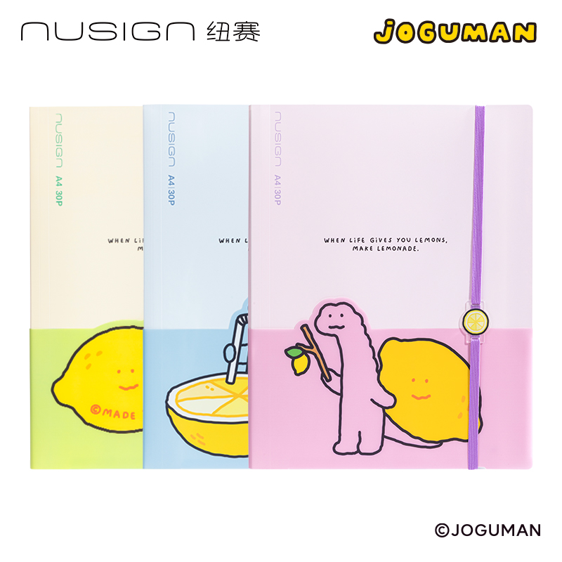 紐賽NS523-30Q喬古漫30頁綁帶收納資料冊(混)(個)