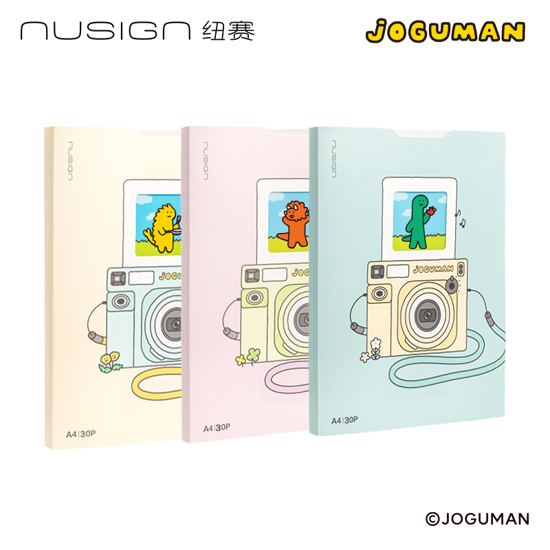 紐賽NS522-30Q喬古漫30頁抽拉資料冊(混)(個)