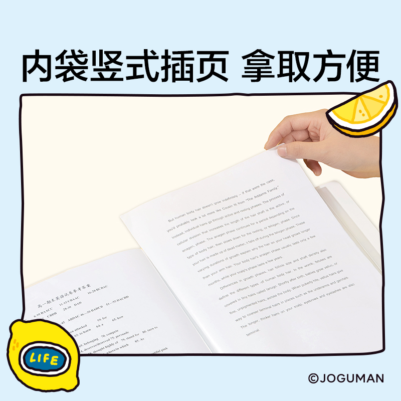紐賽NS522-30Q喬古漫30頁抽拉資料冊(混)(個)