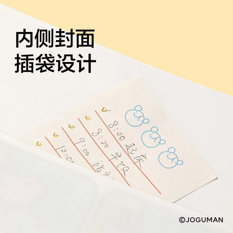 紐賽NS522-30Q喬古漫30頁抽拉資料冊(混)(個)