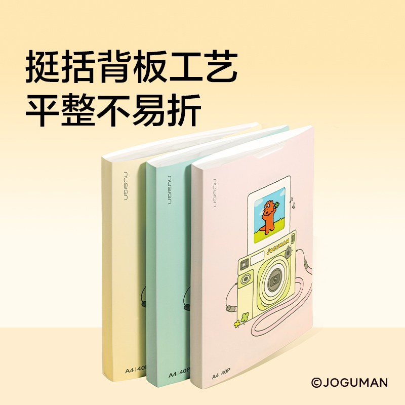 紐賽NS522-40Q喬古漫40頁抽拉資料冊(cè)(混)(個(gè))