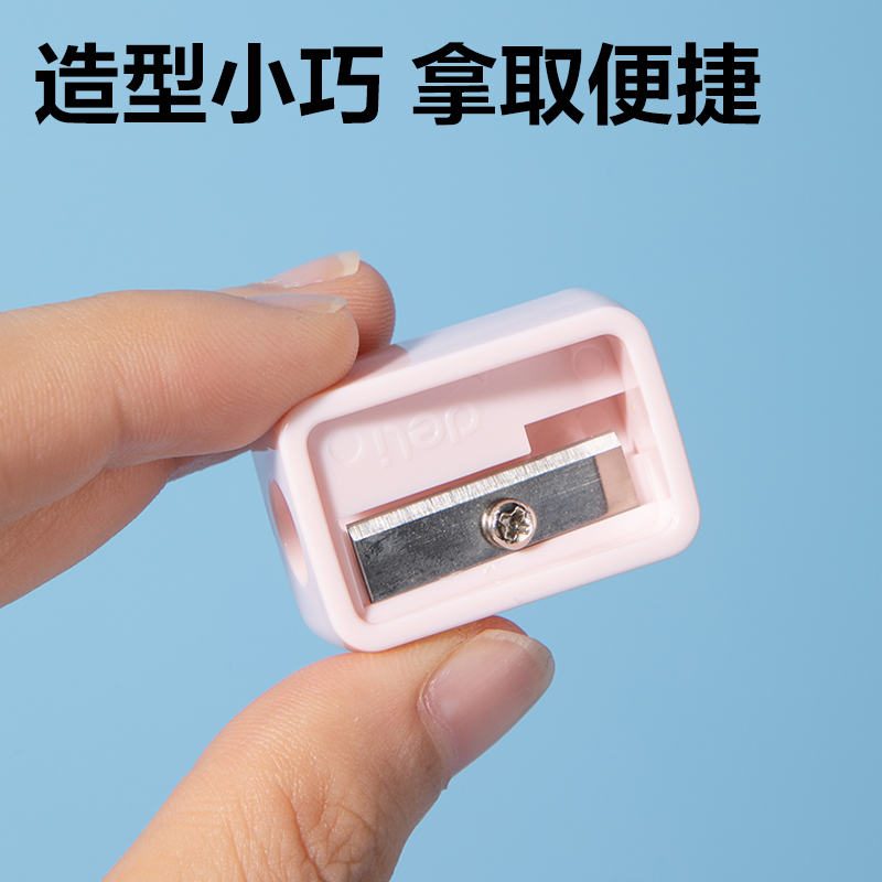 得力0594B卷筆刀(混)(袋)