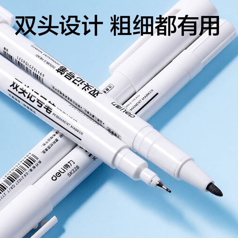 得力SK228雙頭記號筆(黑色)(支)
