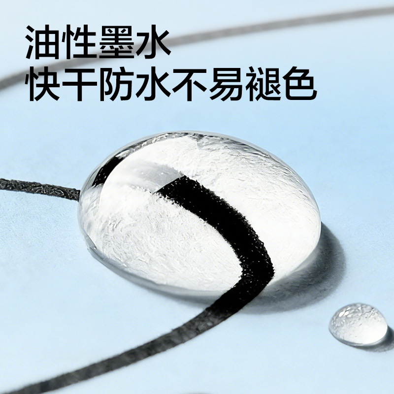 得力SK228雙頭記號筆(黑色)(支)