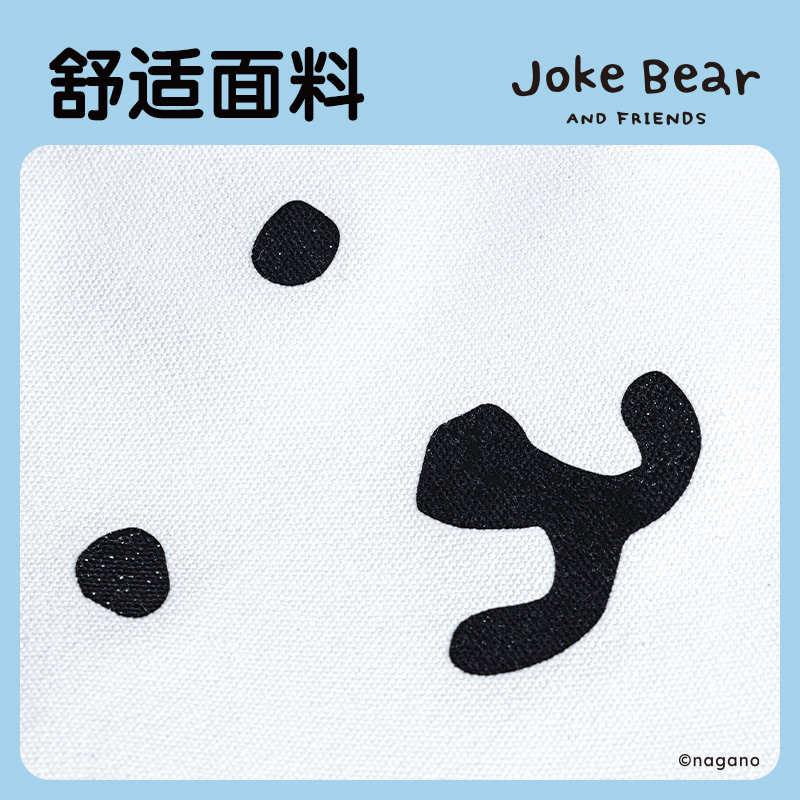 得力ZCX655自嘲熊帆布包(白)(個(gè))