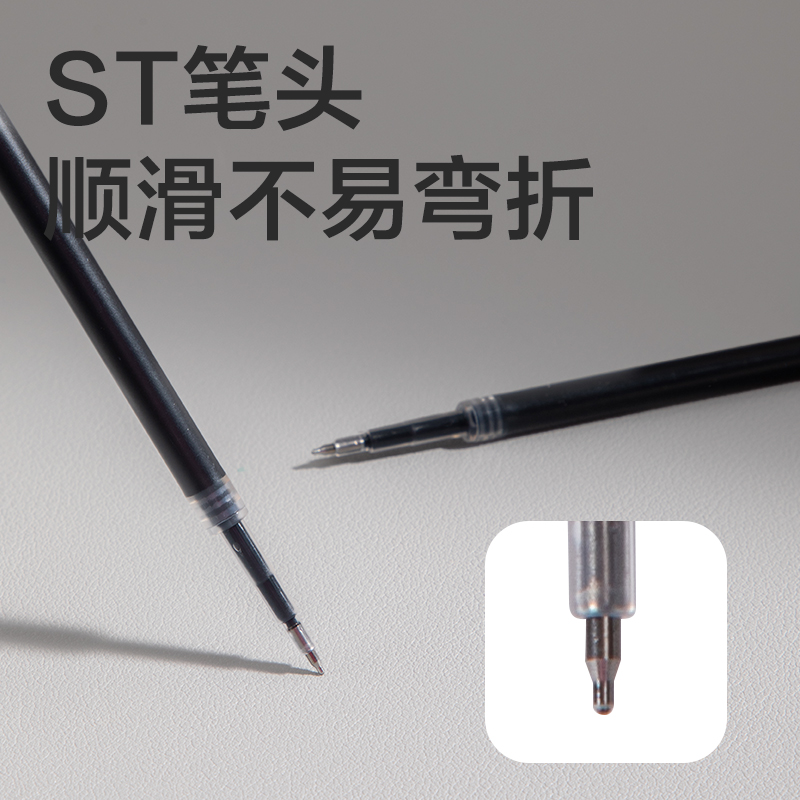 得力SE279速干按動中性筆替芯0.5mmST筆頭(黑)(20支/盒)