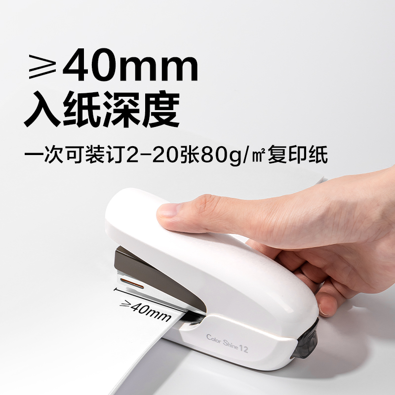 得力TA36省力訂書(shū)機(jī)(白色)(臺(tái))