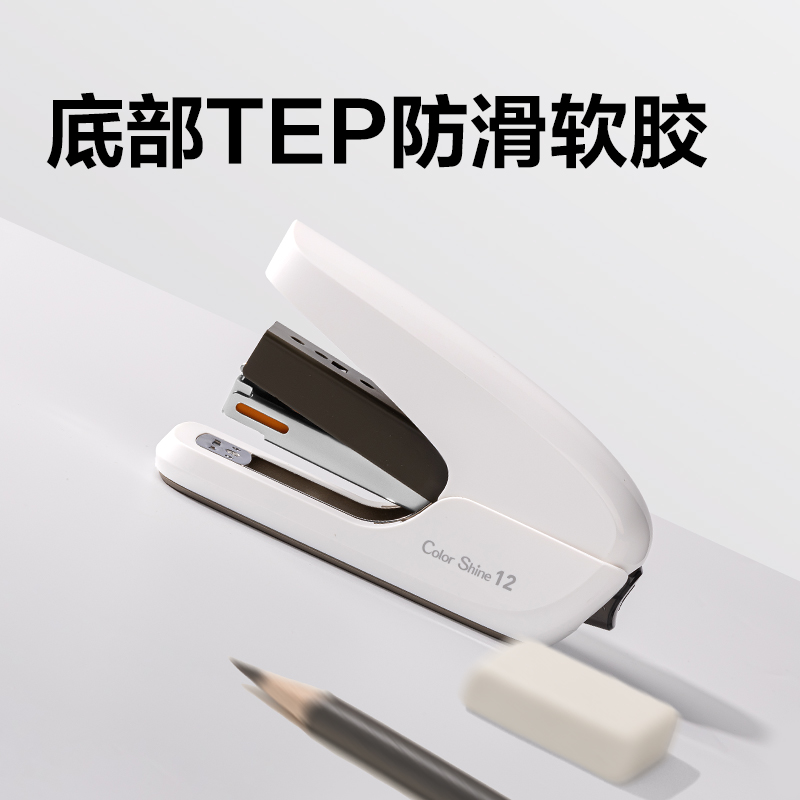 得力TA36省力訂書(shū)機(jī)(白色)(臺(tái))