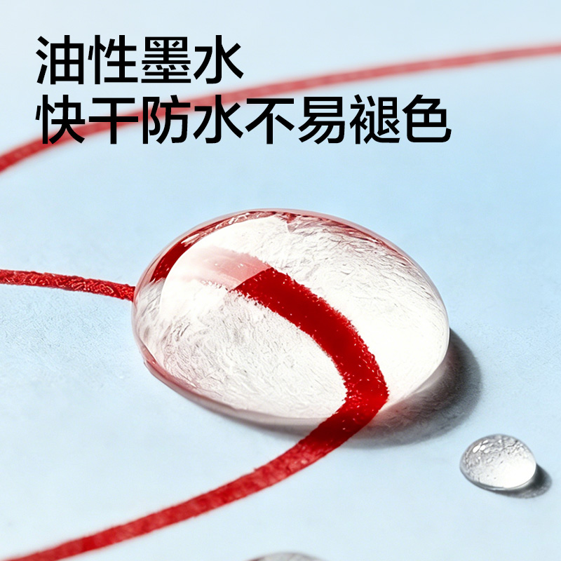 得力SK228雙頭記號筆(紅色)(支)