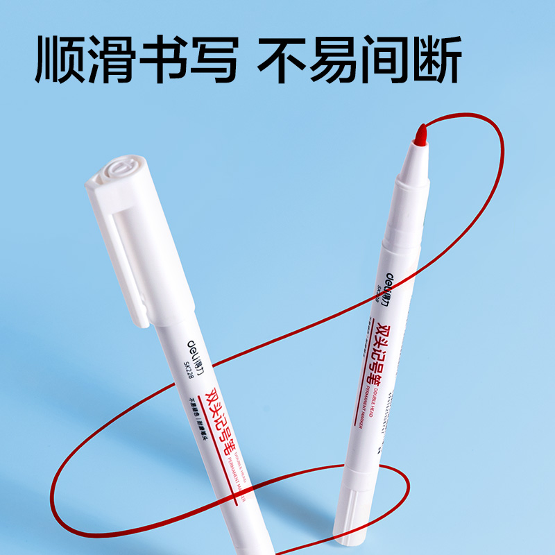 得力SK228雙頭記號筆(紅色)(支)
