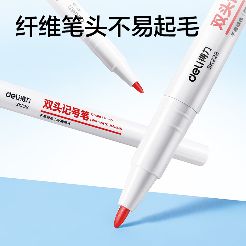 得力SK228雙頭記號筆(紅色)(支)