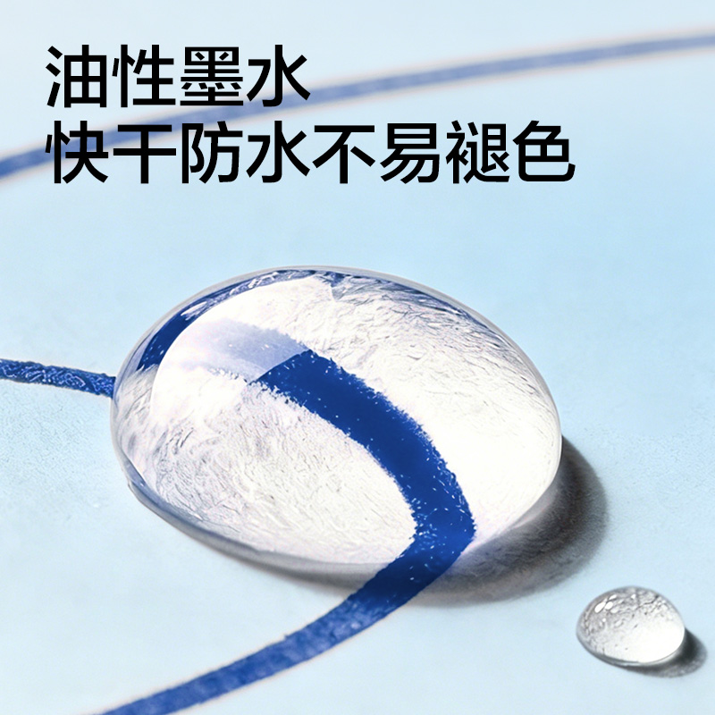 得力SK228雙頭記號筆(藍(lán)色)(支)