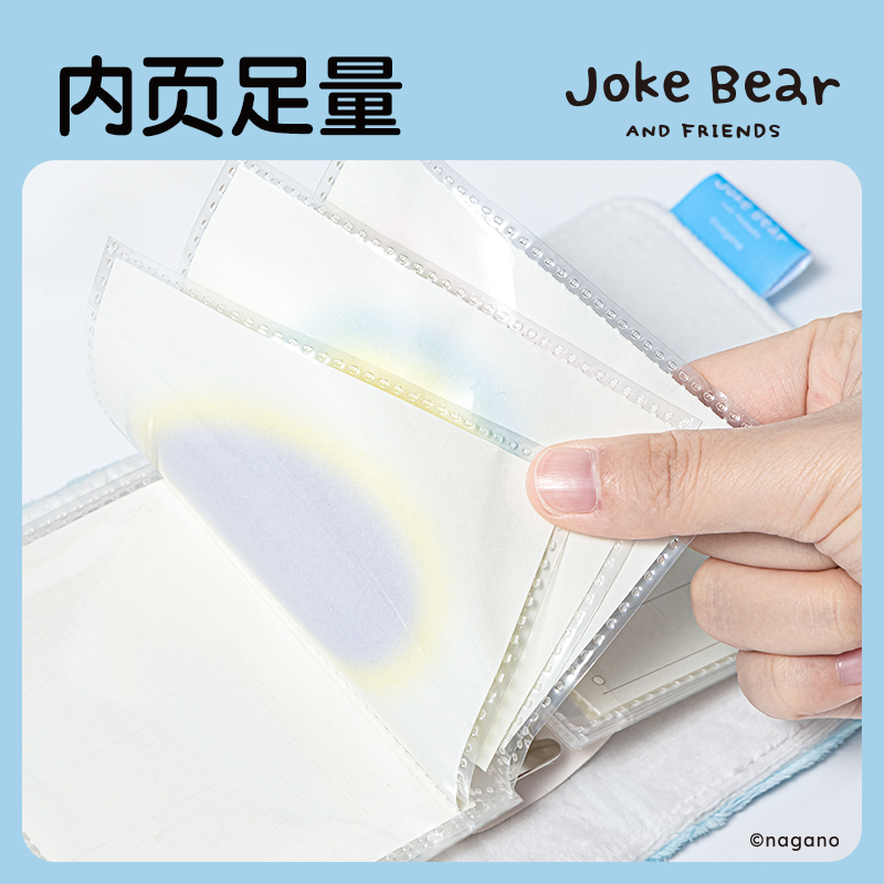 得力ZCX672Joke Bear系列毛絨活頁卡冊(混)(本)