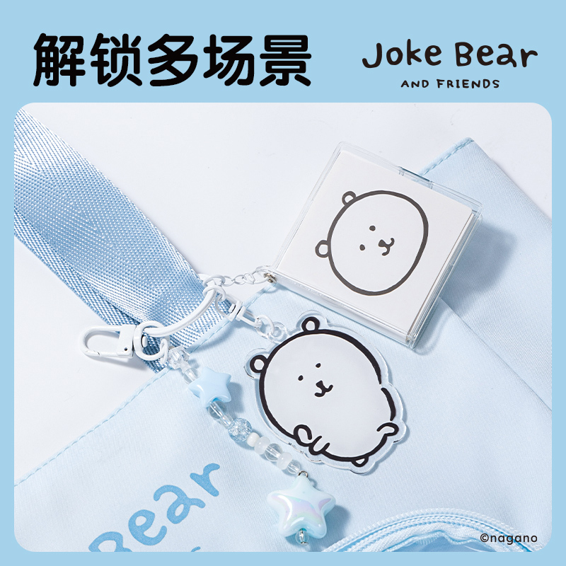 得力ZCX674Joke Bear系列掛件本(混)(本)