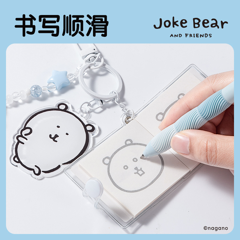 得力ZCX674Joke Bear系列掛件本(混)(本)