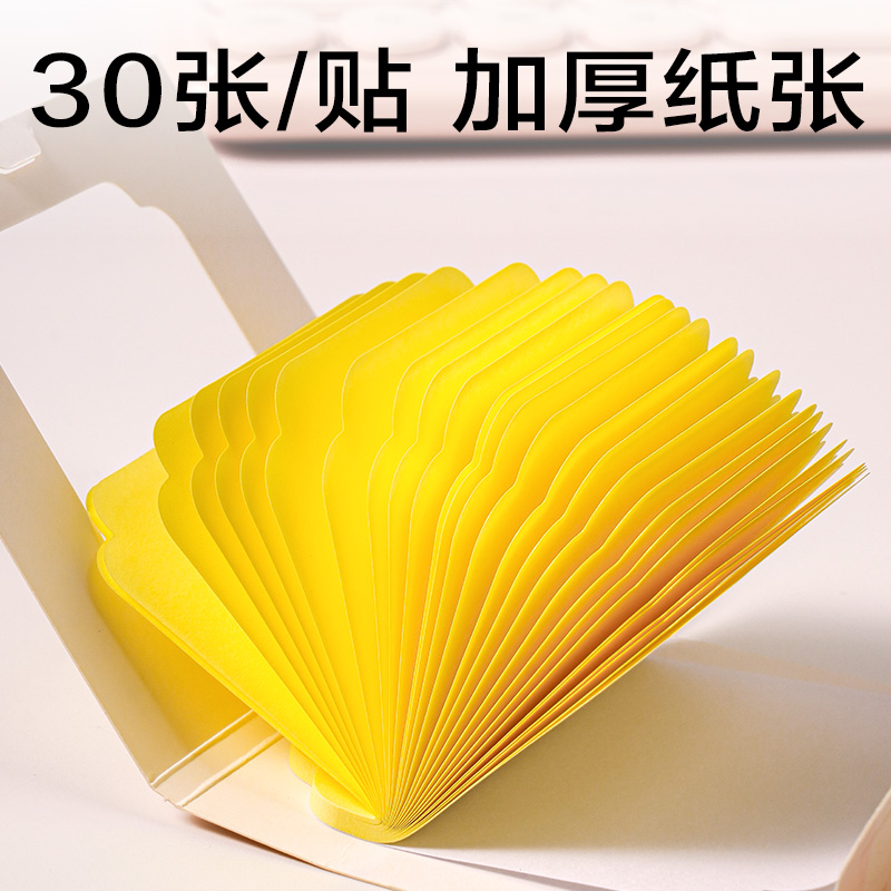 得力BT411拾色錄窗花記事貼-30張(混)(本)