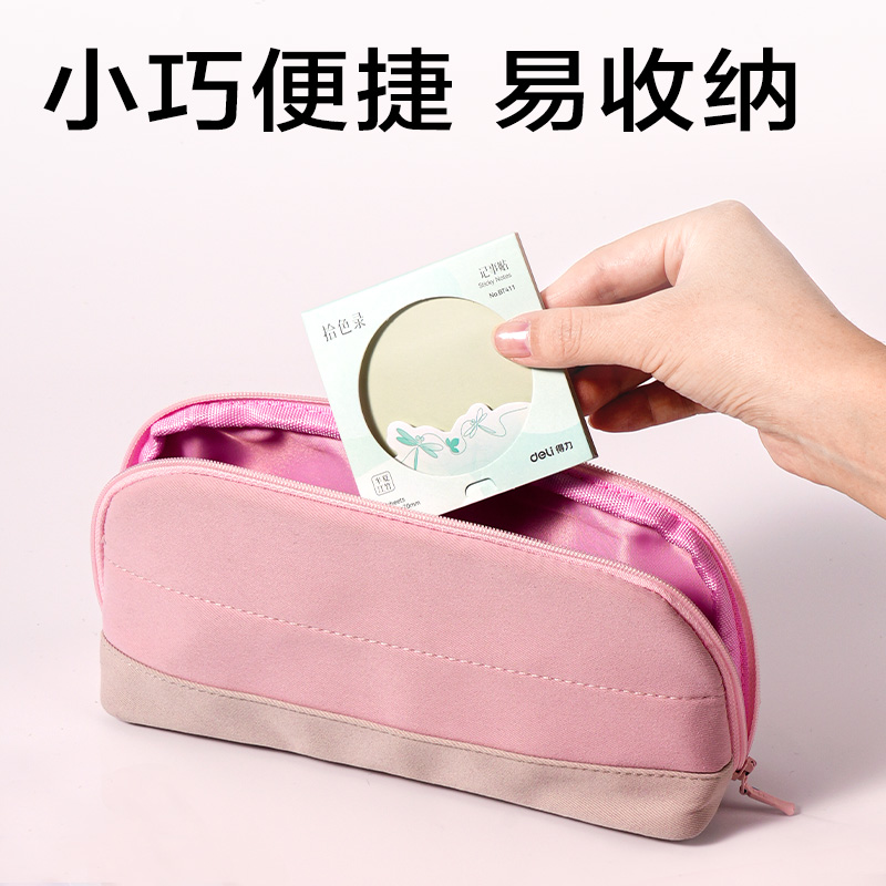 得力BT411拾色錄窗花記事貼-30張(混)(本)