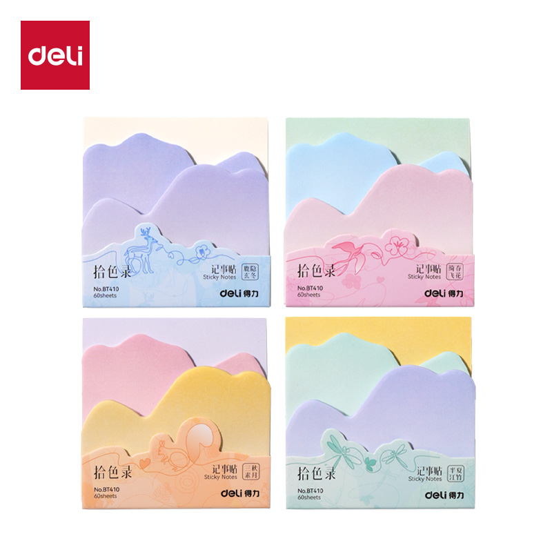 得力BT410拾色錄異形記事貼-60張(混)(本)