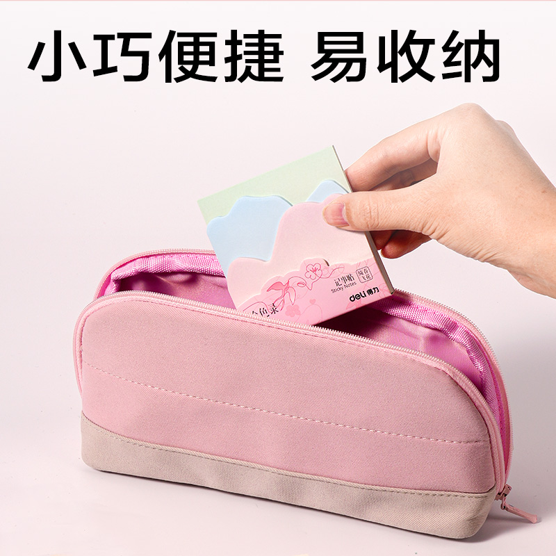 得力BT410拾色錄異形記事貼-60張(混)(本)