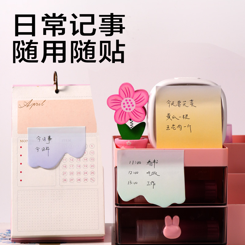 得力BT410拾色錄異形記事貼-60張(混)(本)