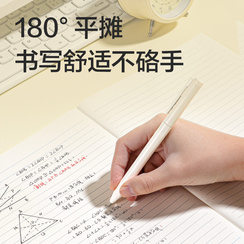 得力WB540-P無線裝訂本(行紜四時小調(diào))(本)
