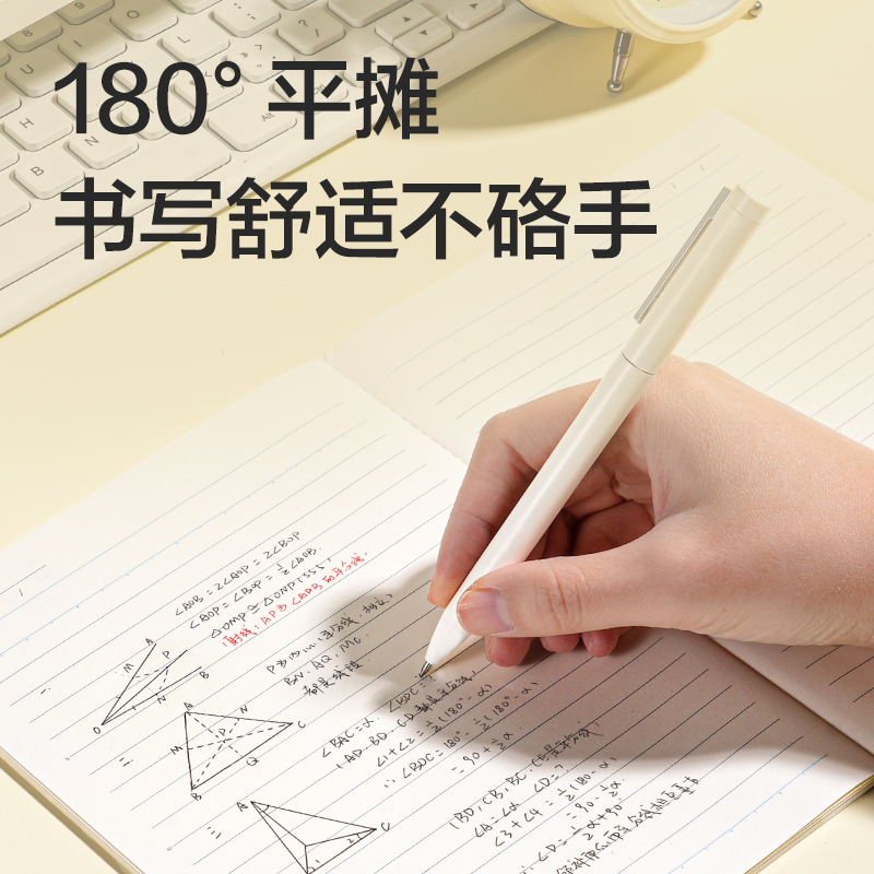 得力WA540-P無線裝訂本(行紜四時小調)(本)
