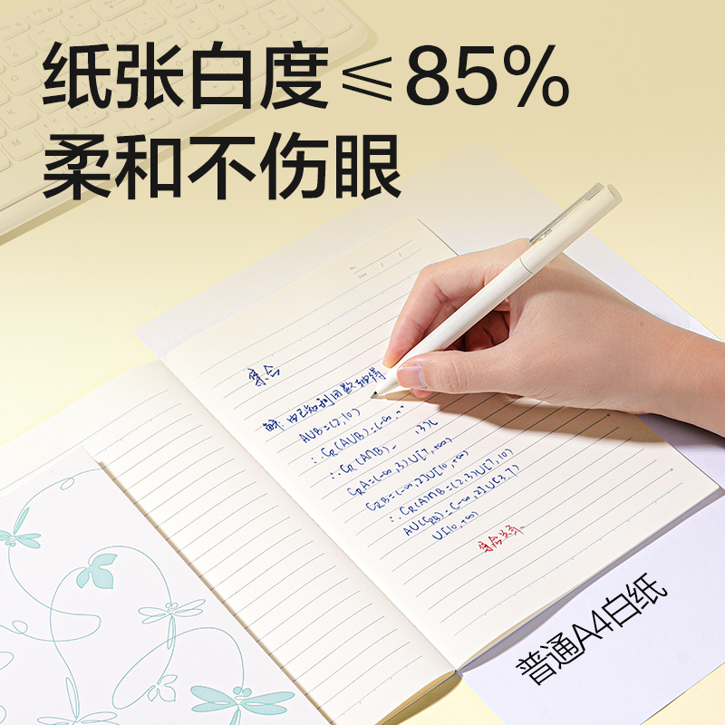 得力WA540-P無線裝訂本(行紜四時小調)(本)