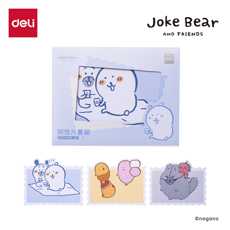 得力ZCX602自嘲熊Joke Bear系列明信片套裝(混)(包)