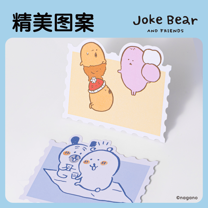 得力ZCX602自嘲熊Joke Bear系列明信片套裝(混)(包)