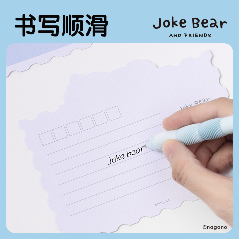 得力ZCX602自嘲熊Joke Bear系列明信片套裝(混)(包)