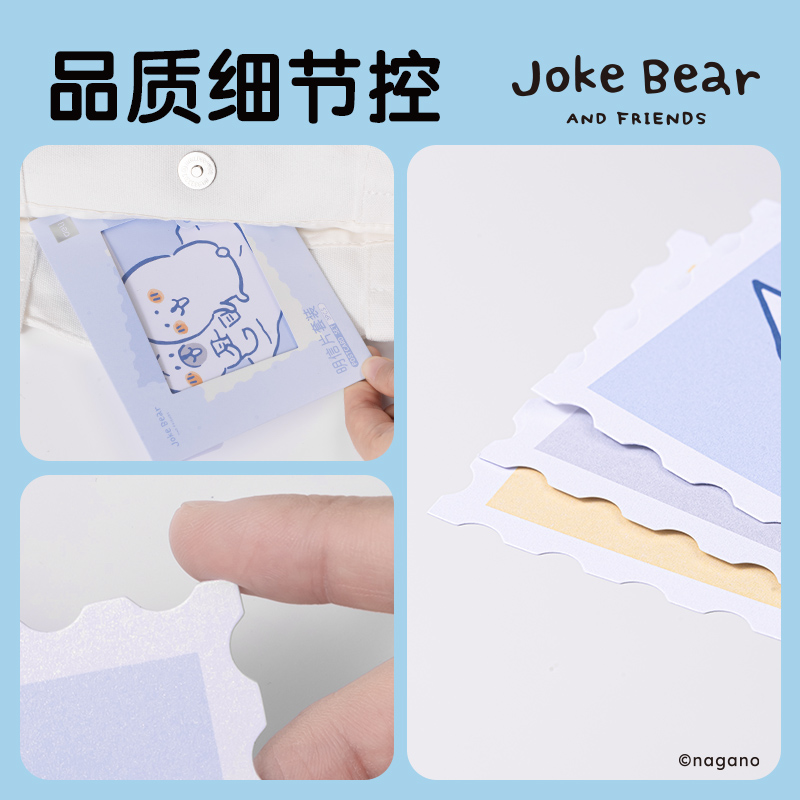 得力ZCX602自嘲熊Joke Bear系列明信片套裝(混)(包)