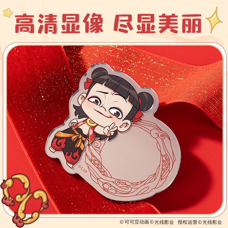 得力NZ603哪吒系列鏡面亞克力貼紙(混)(個)