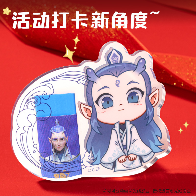 得力NZ603哪吒系列鏡面亞克力貼紙(混)(個)