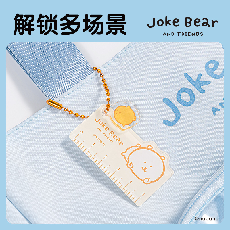 得力ZCX608自嘲熊Joke Bear系列迷你掛件尺(混)(個(gè))