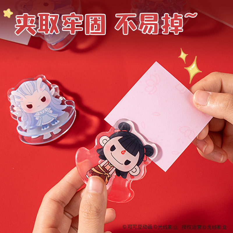 得力NZ601哪吒系列桌面留言夾套裝(混)(個)